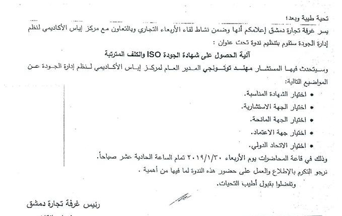 51206982_954224811434936_9063844345752322048_n