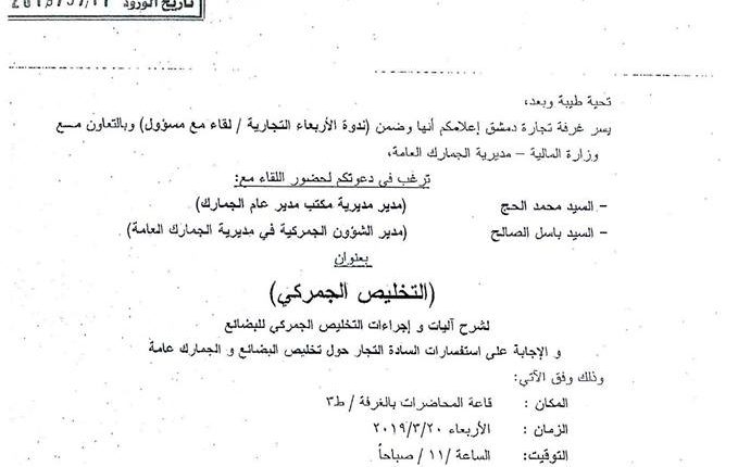 54523164_982868405237243_7175293955221749760_n